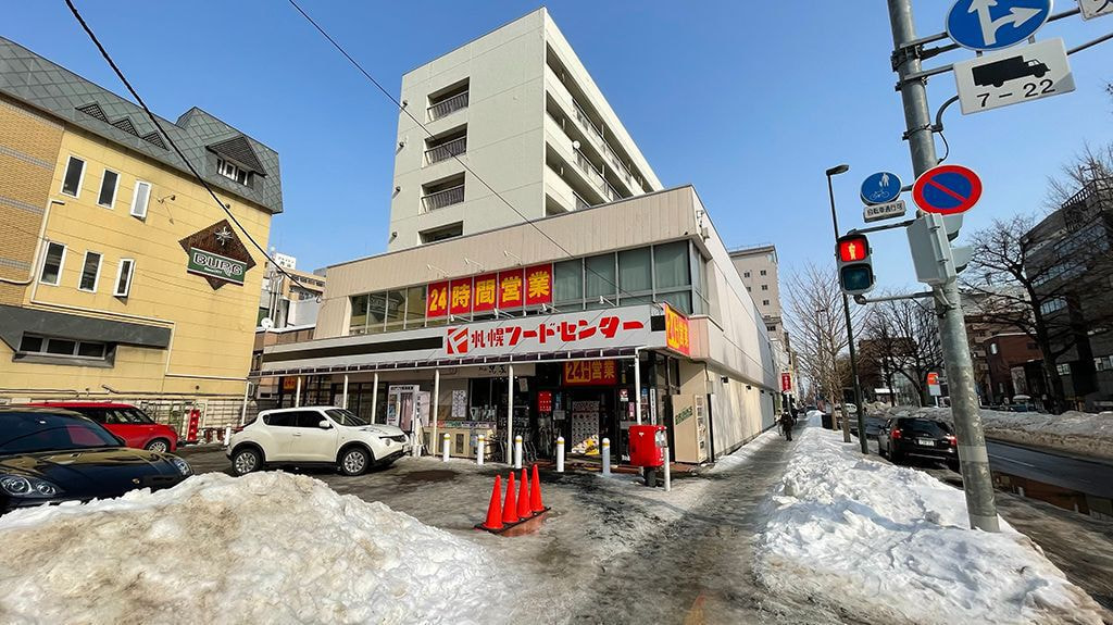 札幌フードセンター